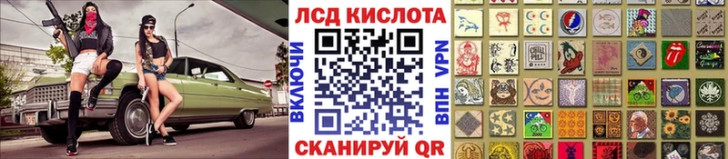 как найти закладки Новороссийск Марки 25I-NBOMe 1,5мг