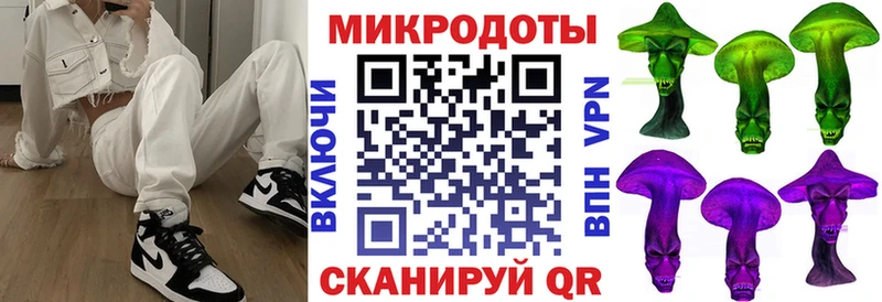 Галлюциногенные грибы Magic Shrooms  гидра как войти  Новороссийск 